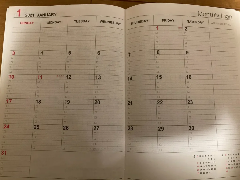 家計管理や支出記録に使えるマンスリープランノートのページ