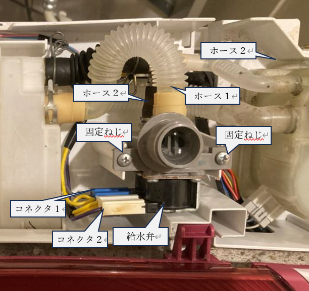 洗濯機はパナソニック製　型式はNA-FS90H6Jの分解写真