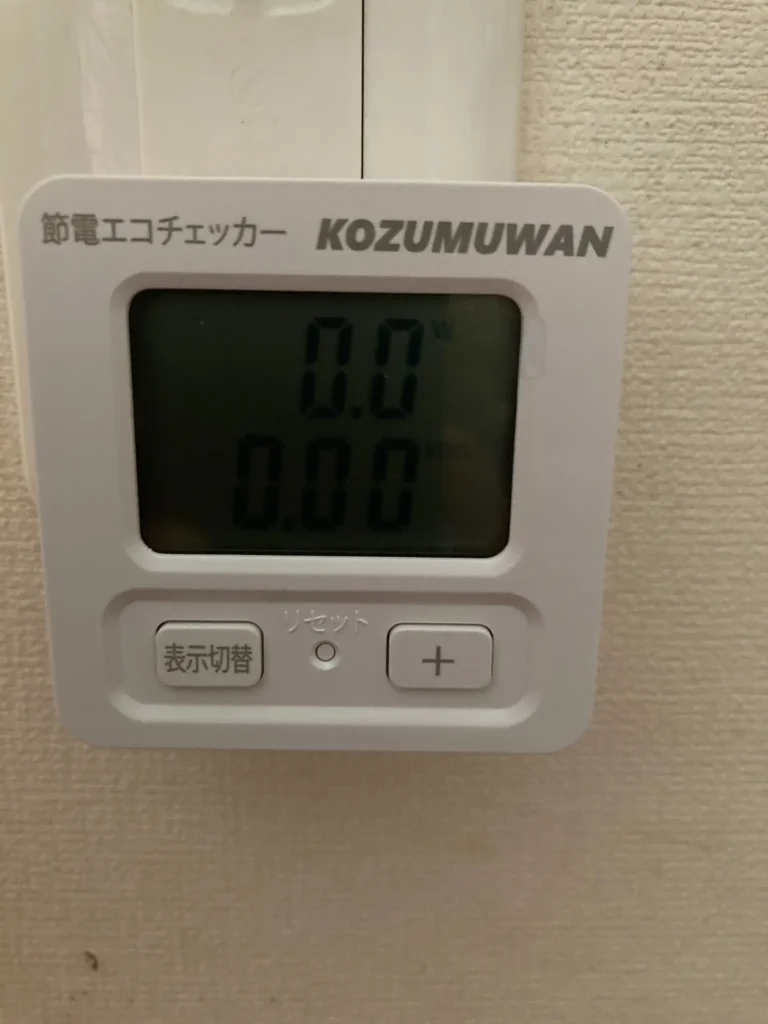 KOZUMUWANエコチェッカーで家電の電気代を測定している表示画面