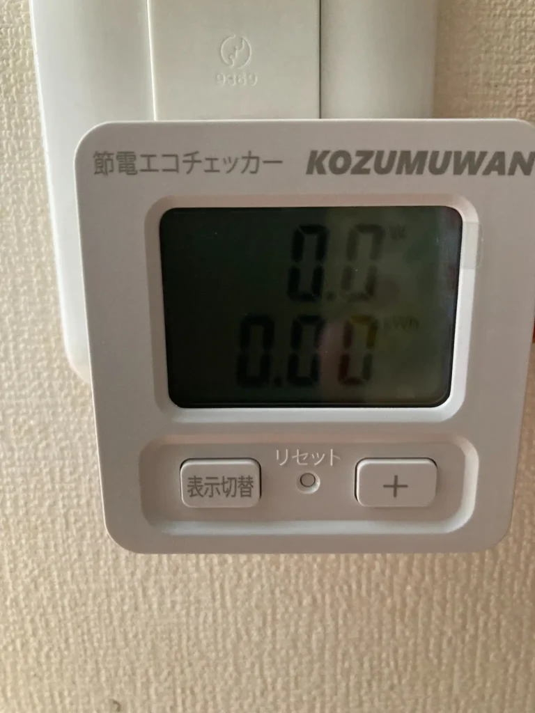 KOZUMUWANエコチェッカーで家電の電気代を測定している表示画面