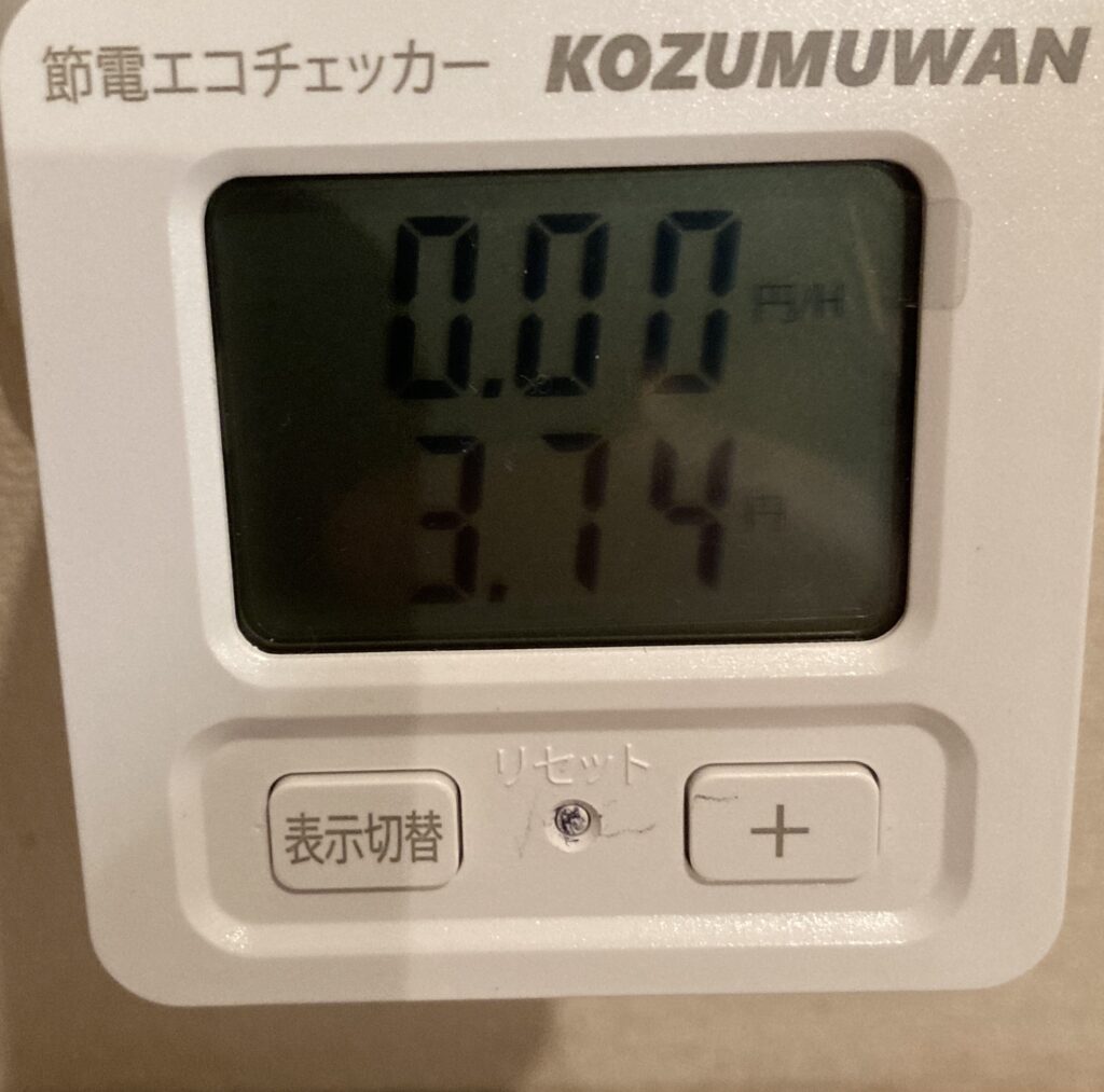 エコチェッカーで炊飯器の電気代を表示した画面