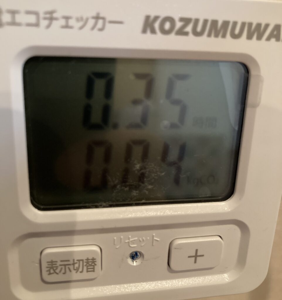 こたつ最強設定の電気代測定開始（エコチェッカー表示）