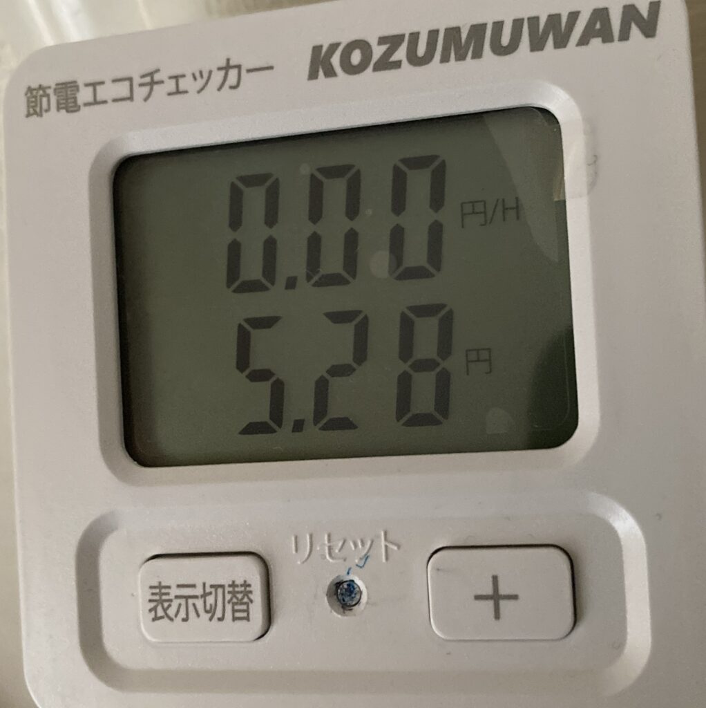 エコチェッカーで低温調理器の電気代5.28円を測定した表示画面