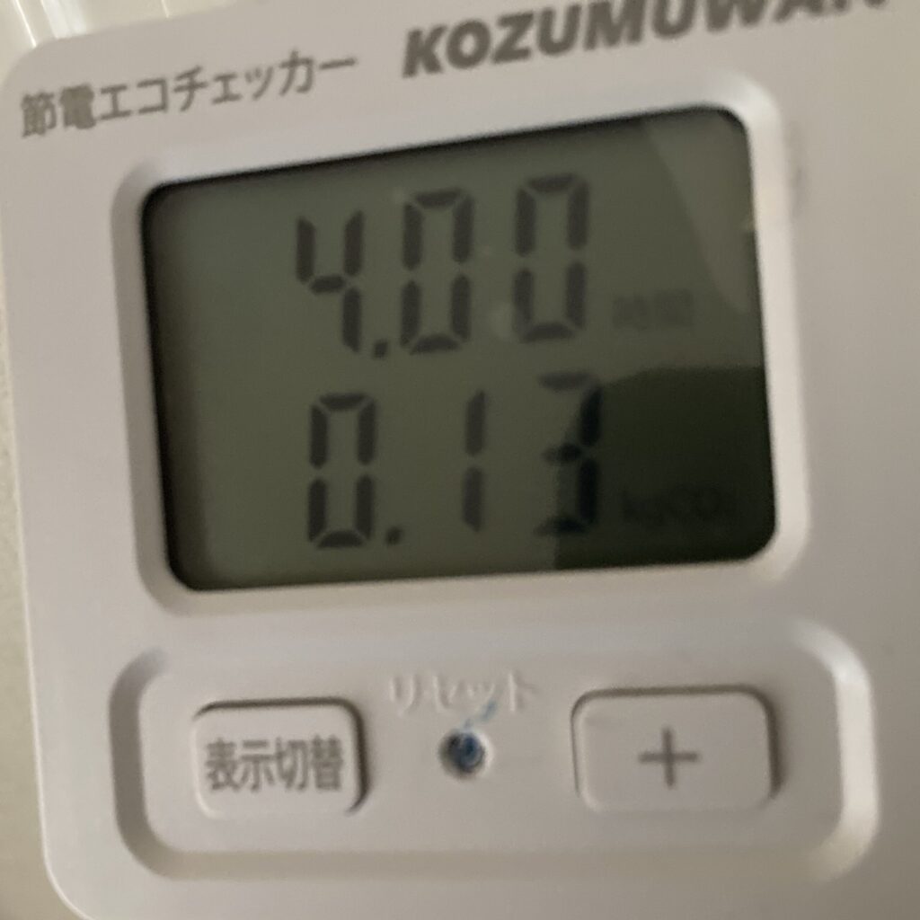 エコチェッカーで低温調理器の使用時間4時間を測定した表示画面