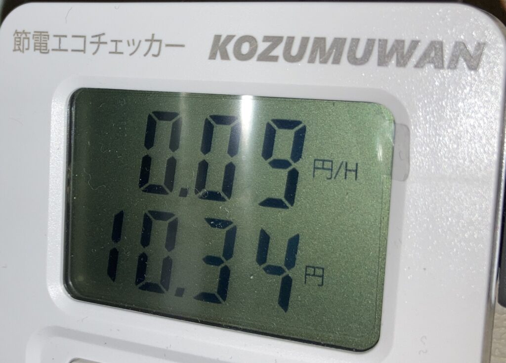冷蔵庫を弱設定で測定した1時間あたりの電気代（ワットチェッカー表示）