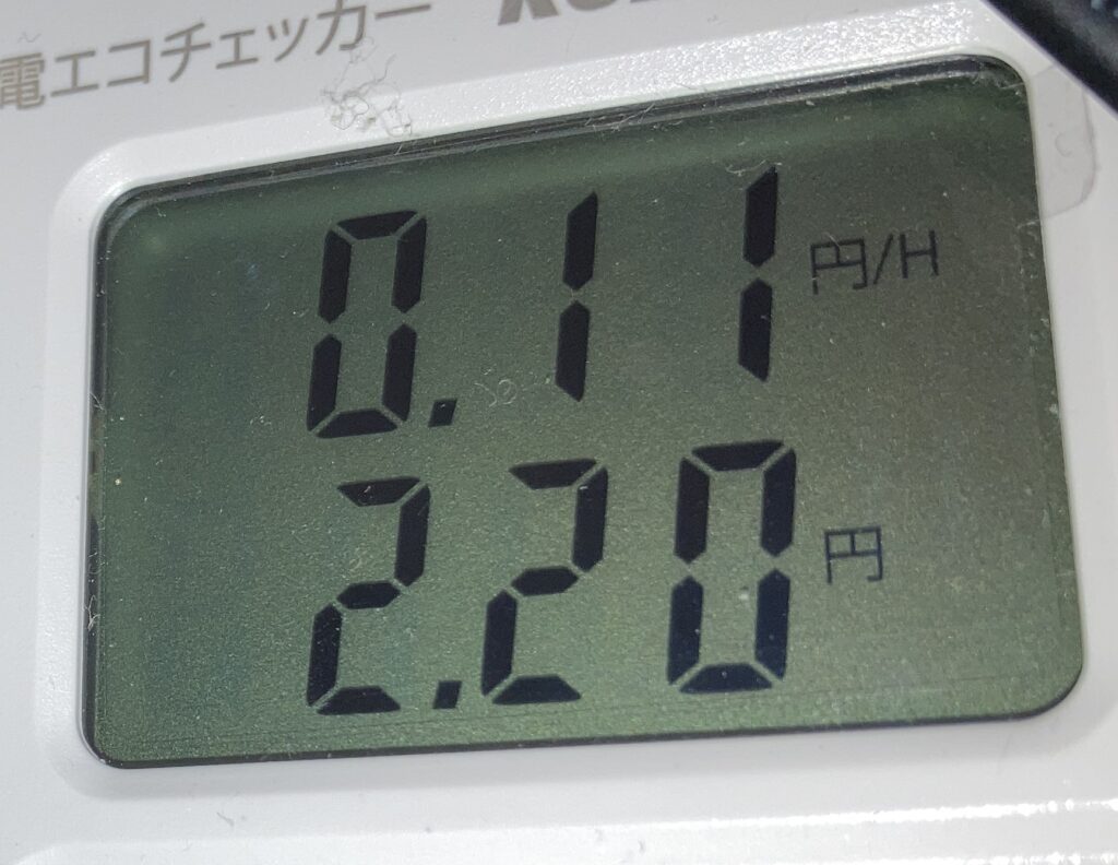 ブルーレイレコーダーの待機電力の電気代表示(1時間0.11円・合計2.20円)