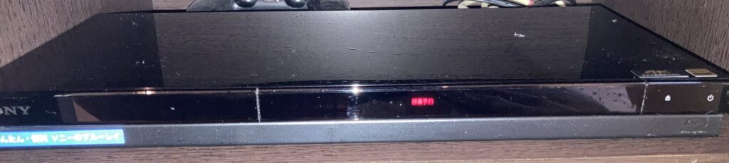 ソニー製ブルーレイレコーダーBDZ-ZW1800の外観(待機電力測定に使用)