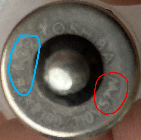 電球のワット数表示の確認方法 口金底の57Wや60W型の見方