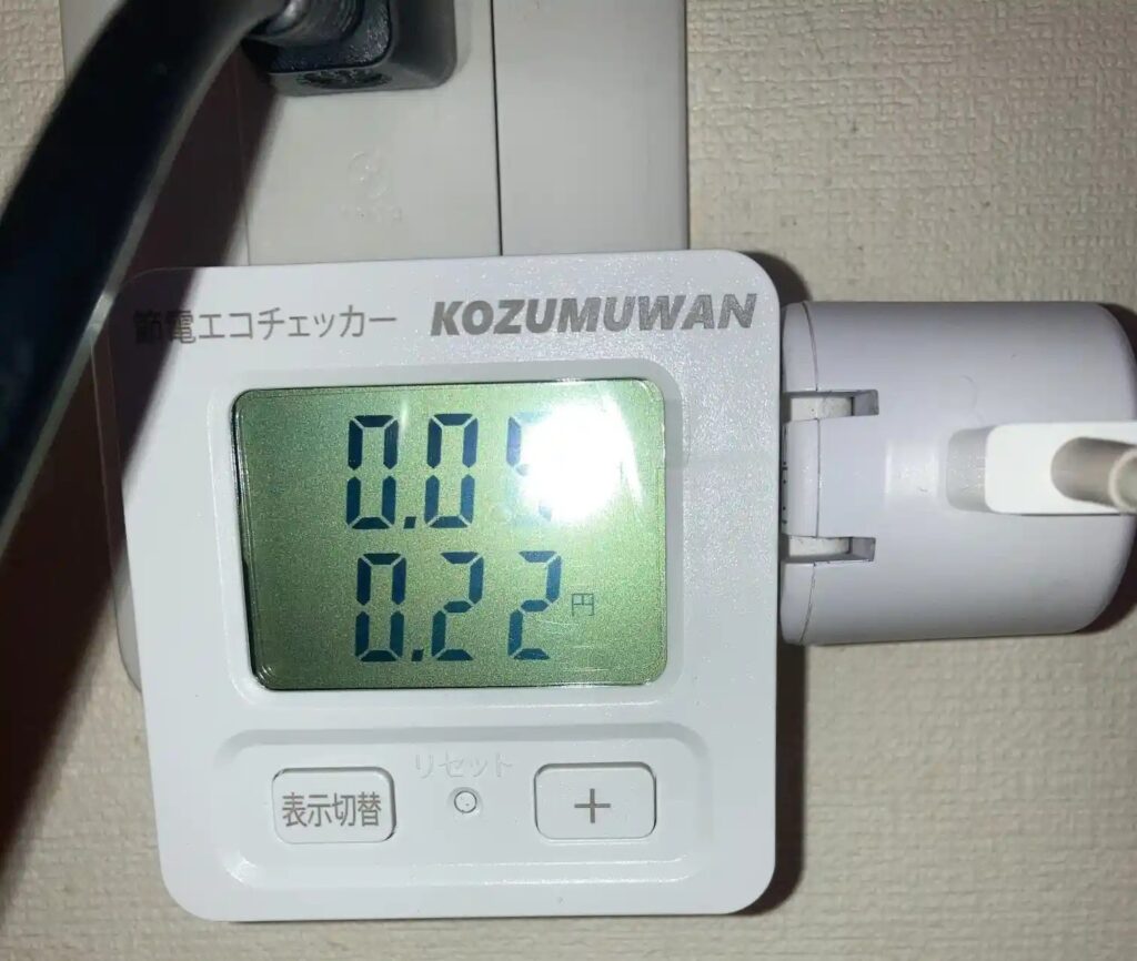 KOZUMUWANエコチェッカーで家電の電気代0.22円を表示している測定画面