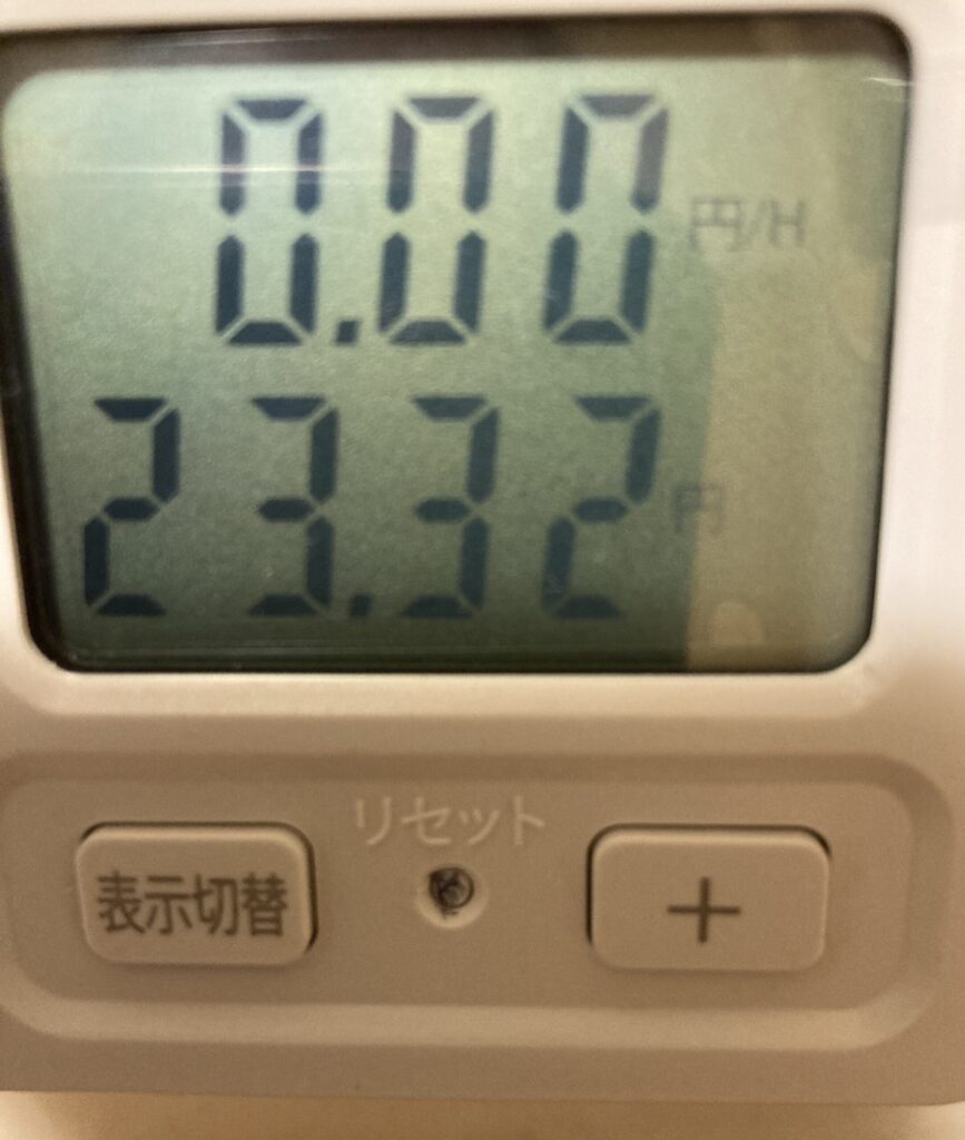 エコチェッカーで冷蔵庫の電気代を表示した測定結果