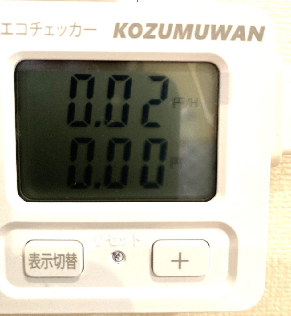 DC扇風機をコンセントに挿したままの待機電力をエコチェッカーで測定した表示（約0.02円/時間）