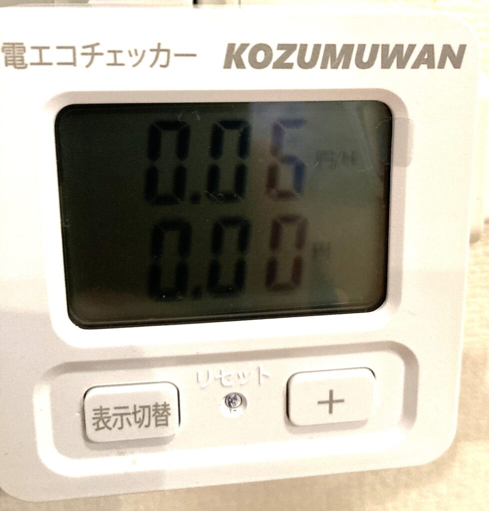 DC扇風機の風量1の電気代をエコチェッカーで測定した表示（約0.06円/時間）