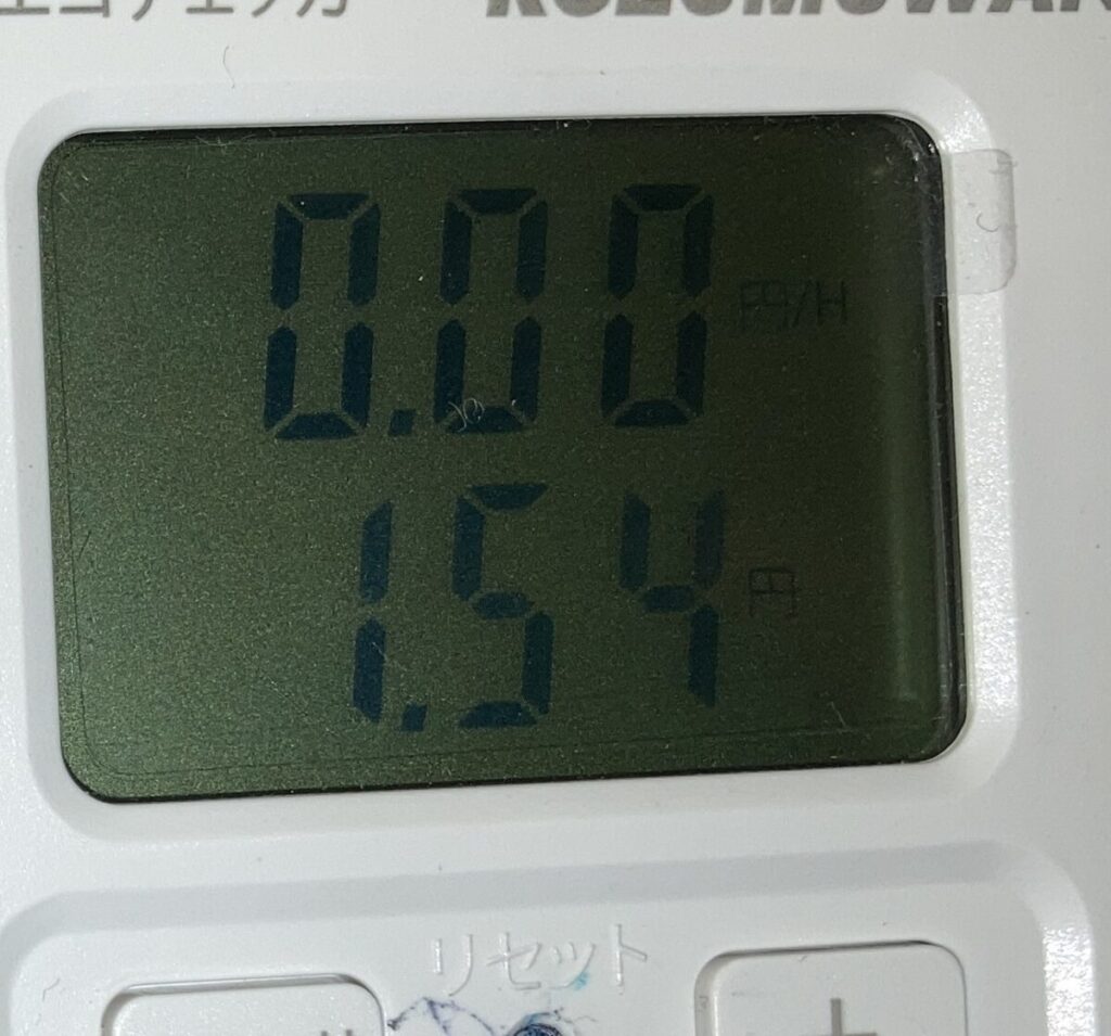 トースター1枚焼き時の電気代約1.54円の測定結果（電力計表示）
