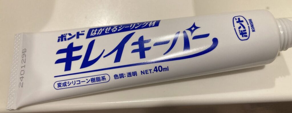 ユニボンド キレイキーパー 本体 コーキング用 防カビ保護材