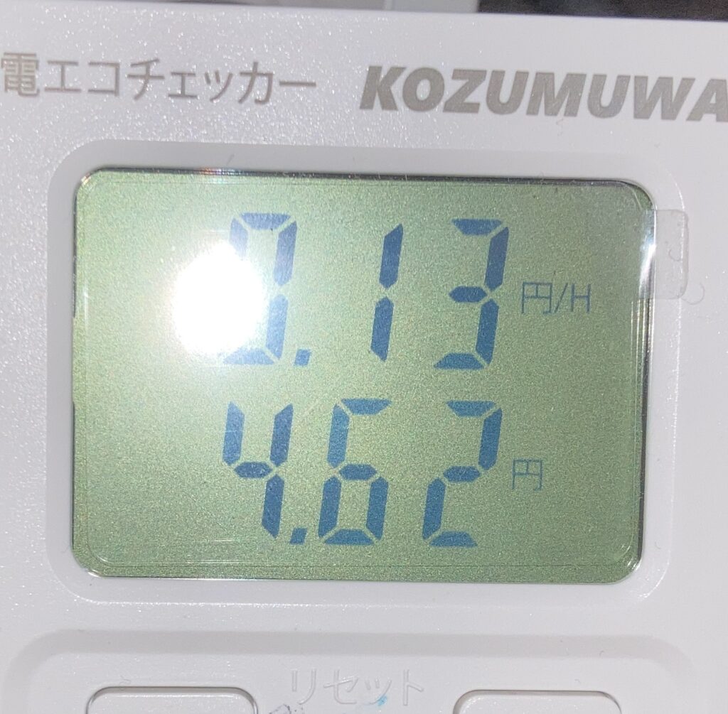 Wi-Fiルーターの電気代測定結果(1時間あたり約0.13円)