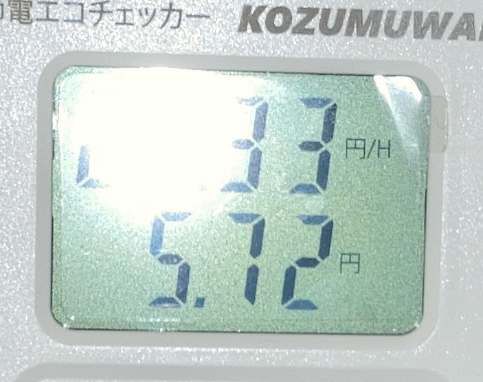 オーブン予熱230℃まで10分の電気代5.72円を示す電力計の表示