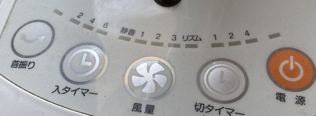 DC扇風機は待機電力あり、AC扇風機は待機電力なしの違いを表したイメージ