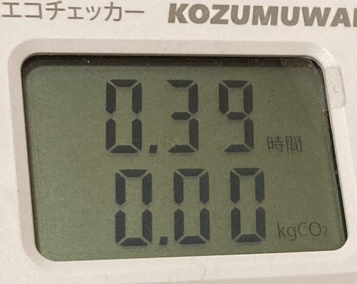 電気シェーバー充電時の測定時間0.39時間を表示したエコチェッカー