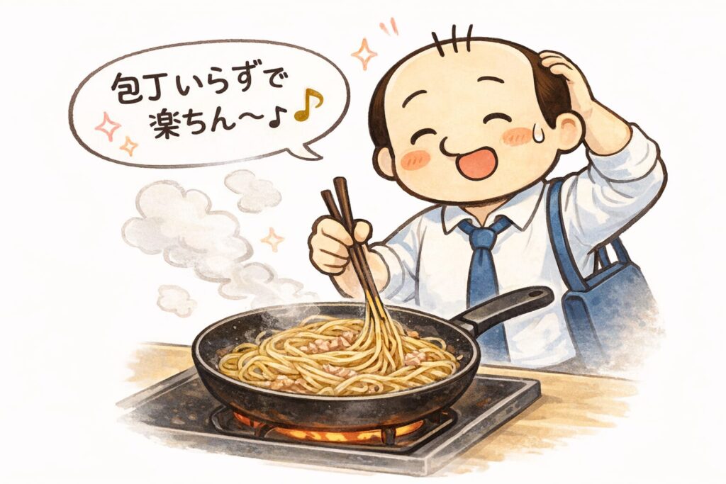 ツナ醤油パスタをフライパンで調理しながら笑顔で楽しむゆるおじ(包丁いらずで簡単と吹き出しあり)