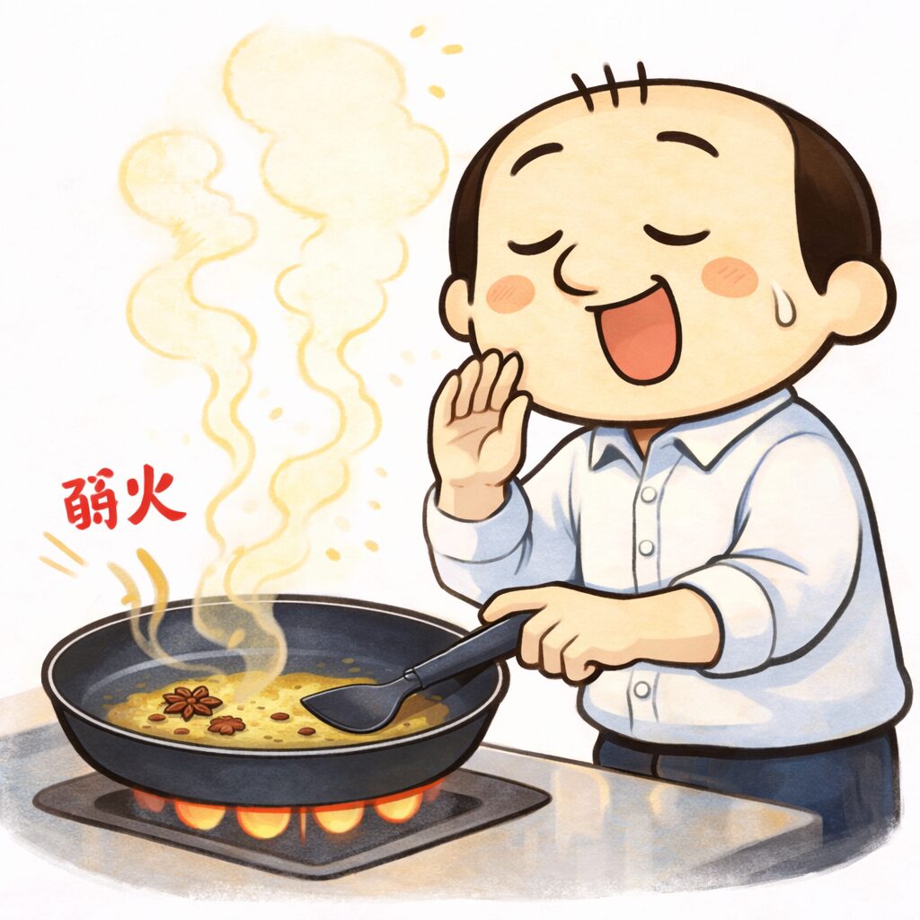 スパイスを炒めて香りを出す絵